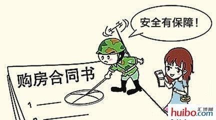 卖的意思是什么