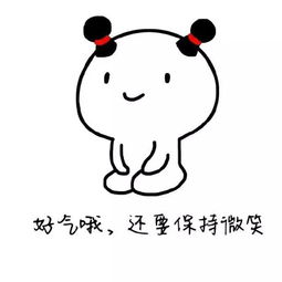 日语道歉的几种说法
