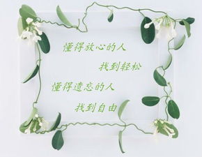 谁能解释一下“于我心有戚戚焉”具体是什么意思?