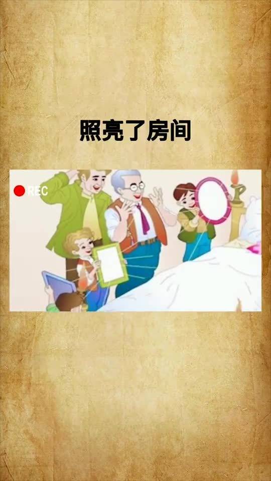 年的故事告诉我们什么道理，年的故事读后感10字