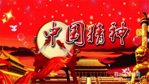 如何弘扬中国精神思修简答题，如何弘扬中国精神论文1500字