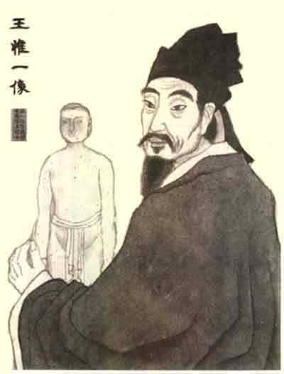 王惟一简介，王惟一对针灸学的主要贡献