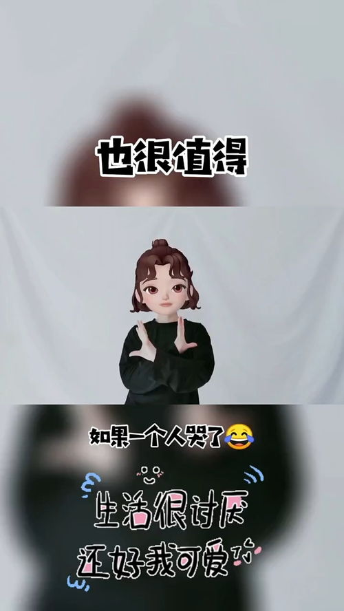 一个人哭的成语