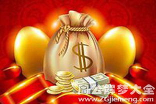 财运测试2021，财运测试打分