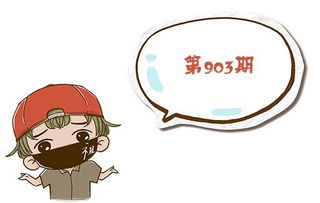 做贼心虚的意思解释