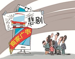 栽跟头的意思