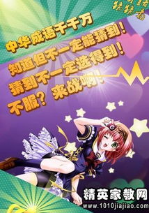 垃圾当肥料打一成语