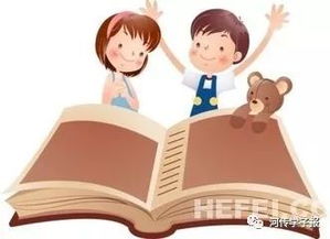 着急的拼音怎么写，焦急的拼音怎么读