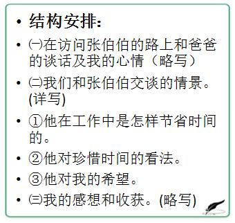 岁月如歌我的初中生活作文800字，我的初中生活作文800字带小标题作文