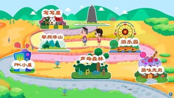 吉吉国王拼音，国王拼音声调