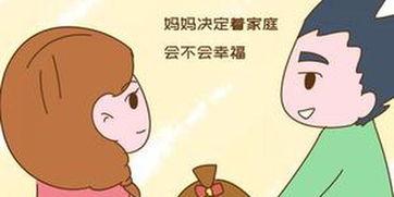 妈妈为我骄傲作文