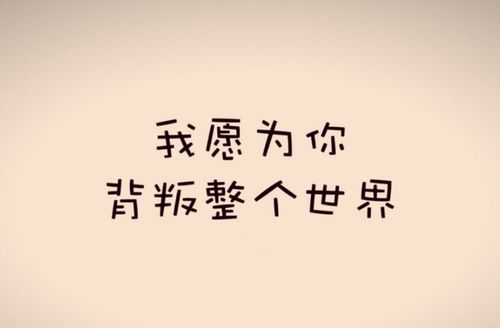 重情重义,道义之交,高情厚谊,深情厚意分别是什么意思