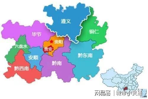 六盘水在哪个省哪个城市