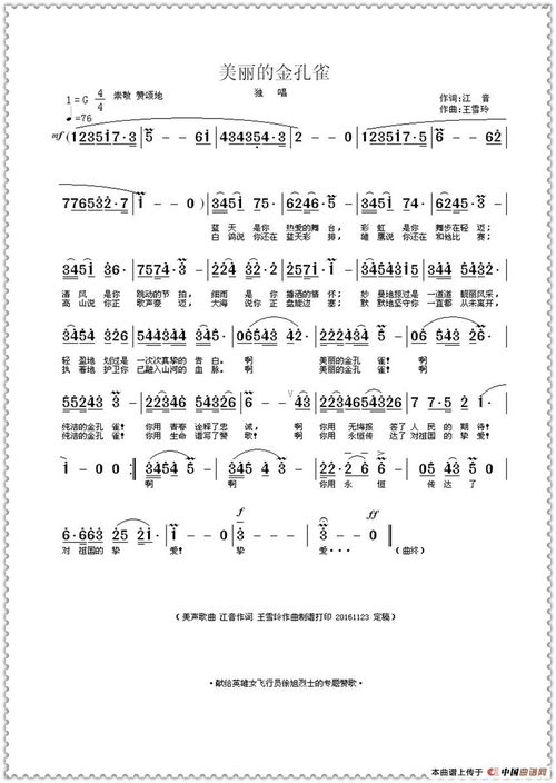 有你的快乐,歌词是什么?