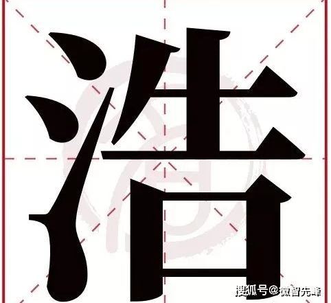 深重是什么意思