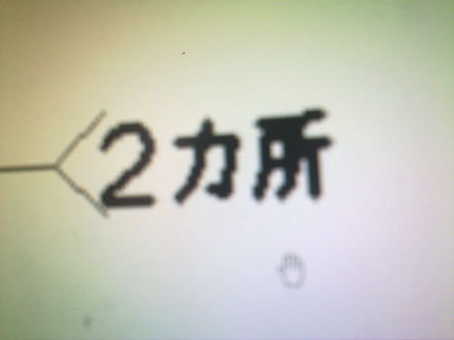 各得其所是什么意思