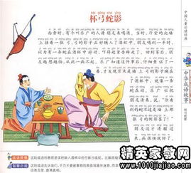 百发百中,百善百战百胜,这样的词语还有哪些?