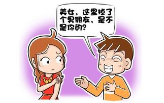 搭讪的英语