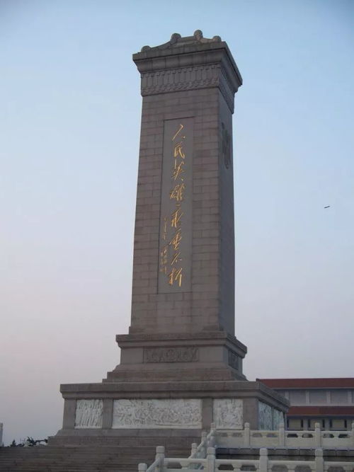 人民英雄纪念碑在哪里?