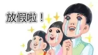 上大人孔乙己，上大人花牌手机版下载