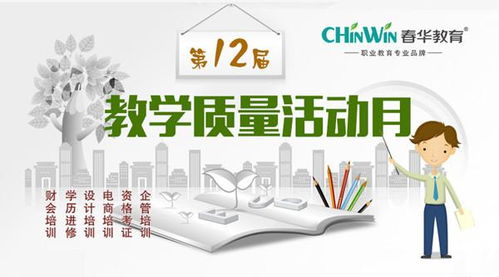 平面设计培训哪里有