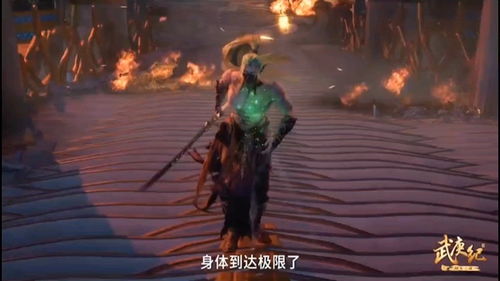 浴血奋战是什么意思解一生肖，百折不挠是什么意思