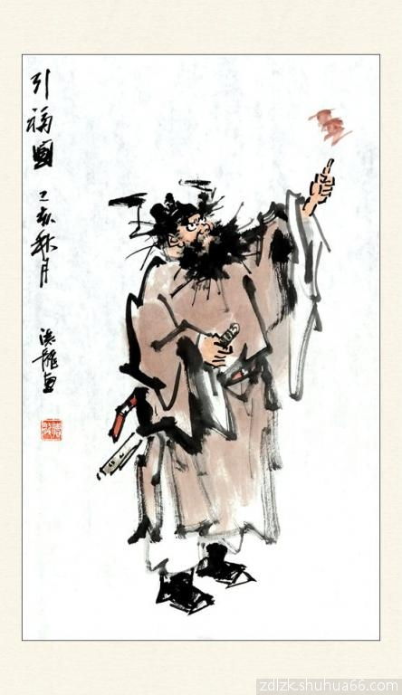 驱邪的意思?
