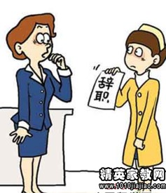 英语村民怎么写我的世界
