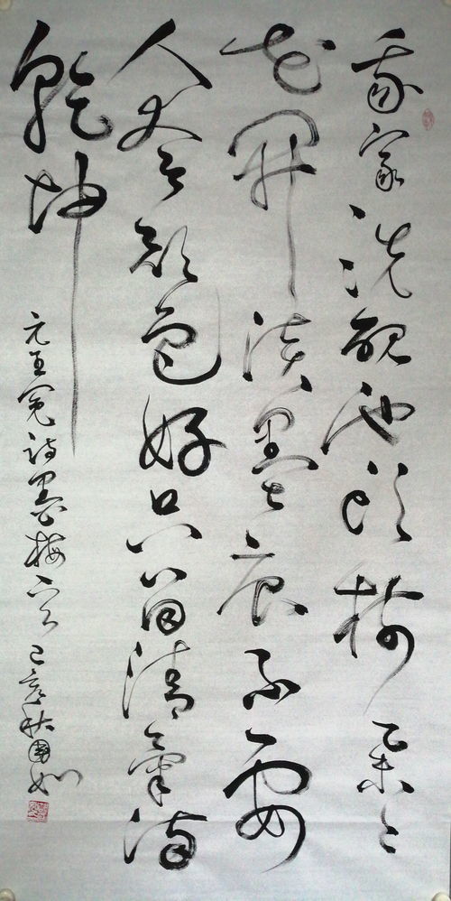 睥睨拼音怎么读