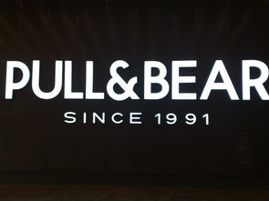 pull up，pulled怎么读