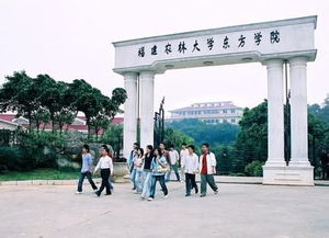 农林大学东方学院是本科吗，农林大学东方学院分数线