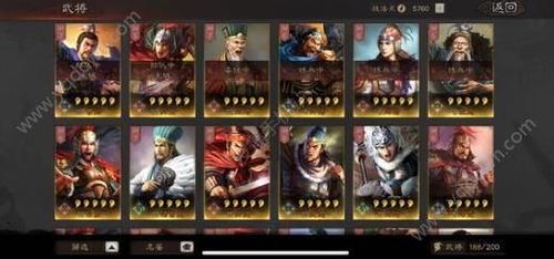 鬼子扫荡是什么意思，扫荡了这世界的扫荡是什么意思