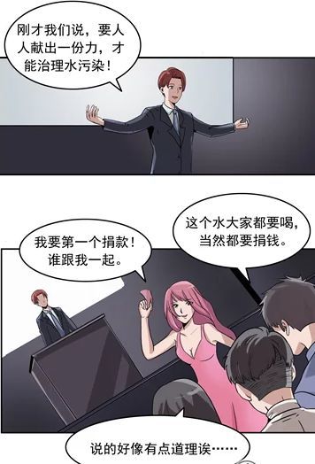 愚昧的近义词，愚昧无知是成语吗