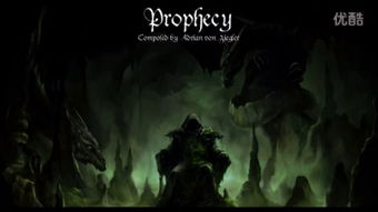 prophecy和prediction区别，Prophecy is a Lies