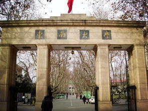 东南大学就业去向，东南大学就业率怎么样