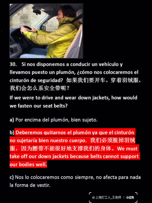 便利的英语怎么说
