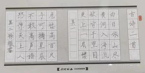小学二年级古诗必背，小学二年级奥数思维训练100题