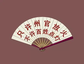 只许州官放火,不许百姓点灯是什么意思，不许百姓点灯歇后语上一句