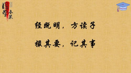 若无其事的解释