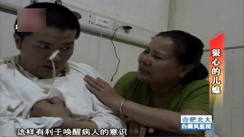 瘫痪的意思