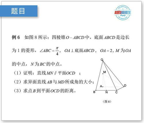 向量垂直和平行的公式