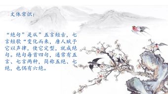 君问归期未有期全诗
