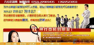 我在太原想加盟一个培训学校,有什么好的推荐,要有品牌