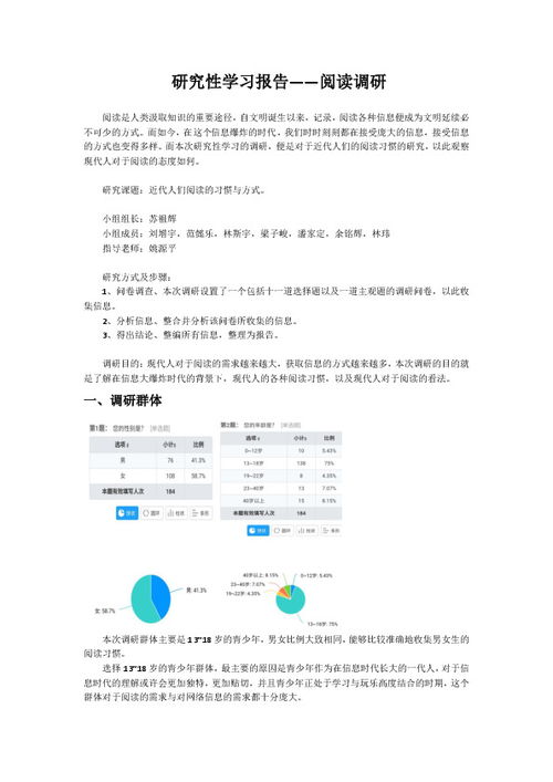 大学生学习总结报告5篇