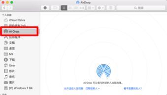 隔空投送airdrop怎么打开，iphone airdrop怎么打开