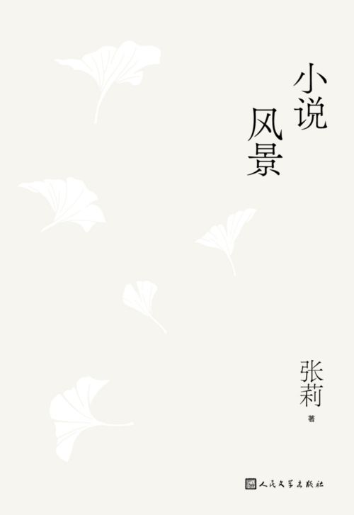 响组词拼音