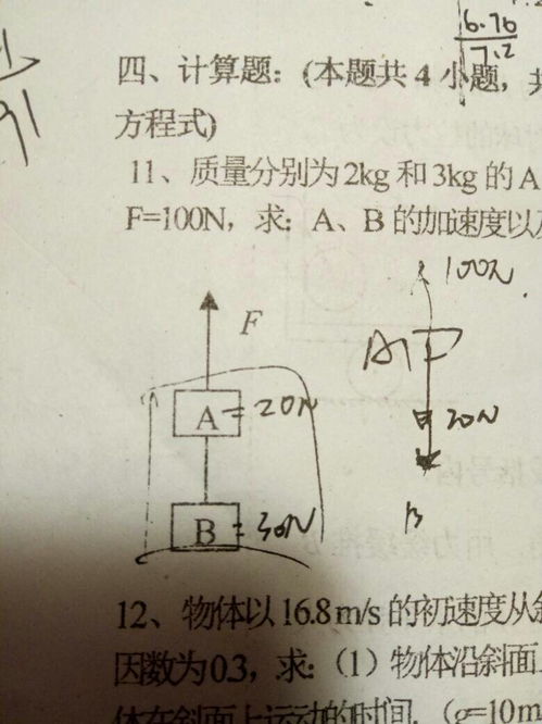 100n等于多少kg怎么换算，100n等于多少mpa