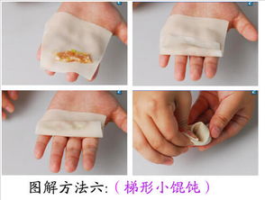 包抄手法教程，包抄手的料怎么调