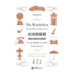 慰藉的拼音