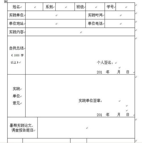 志愿活动过程记录怎么写，垃圾分类活动过程记录怎么写